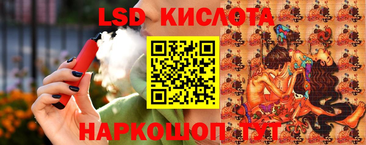 Наркотические марки 1500мкг Нефтеюганск