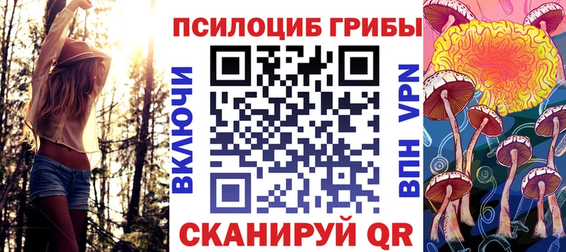 Галлюциногенные грибы ЛСД  Нефтеюганск 