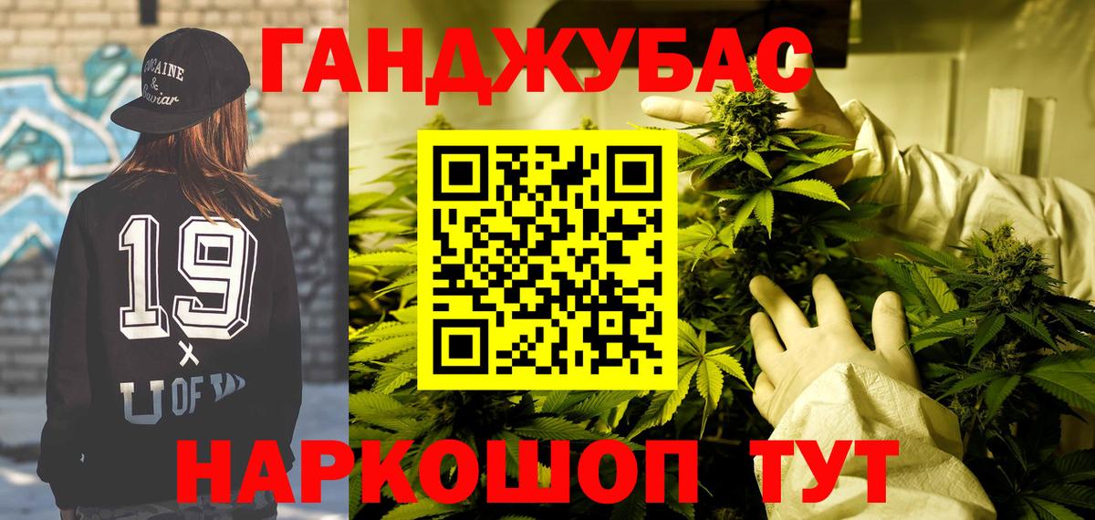 Нефтеюганск  Шишки марихуана AK-47  Канабис Ganja  Марихуана сатива  Каннабис план  Вход с VPN 